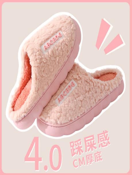 Women's Non-slip Warm Cute Household Couple Cotton Slippers.